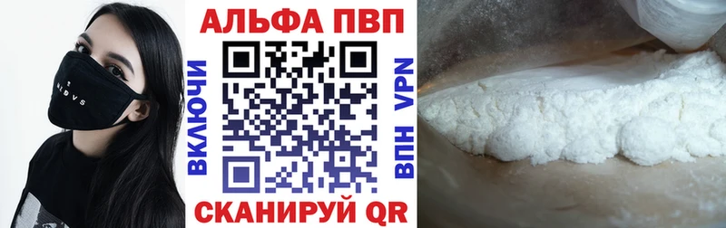 Купить где  Сосенский  Альфа ПВП СК 