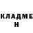 Героин хмурый GhxstBlvst