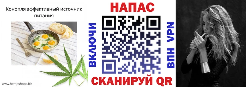 Печенье с ТГК конопля Сосенский