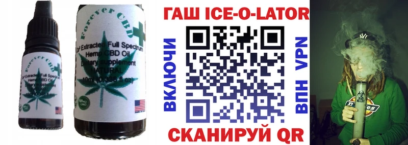Печенье с ТГК марихуана  Купить где  Сосенский 