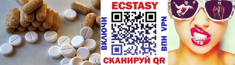 Купить  Сосенский  ЭКСТАЗИ Дубай 