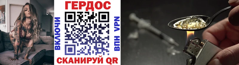 Купить где  Сосенский  Героин Афган 