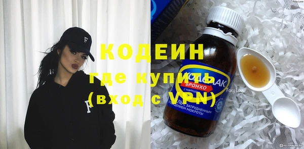 альфа пвп VHQ Кинешма