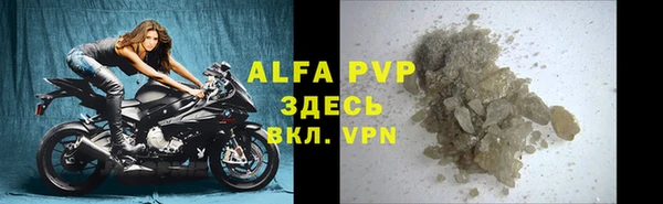 альфа пвп VHQ Кинешма