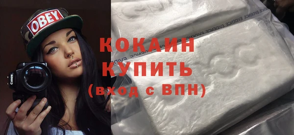 альфа пвп VHQ Кинешма