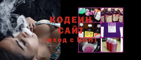 альфа пвп VHQ Кинешма