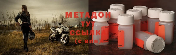 альфа пвп VHQ Кинешма