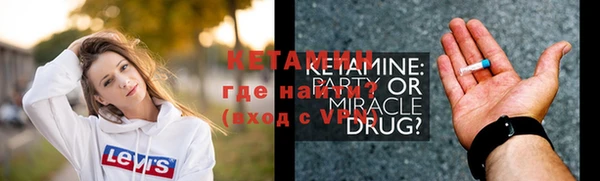альфа пвп VHQ Кинешма