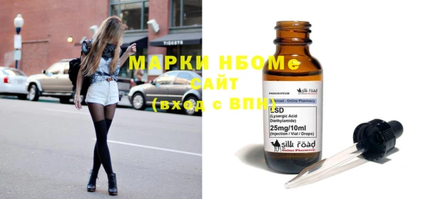 альфа пвп VHQ Кинешма