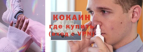 а пвп мука Киреевск
