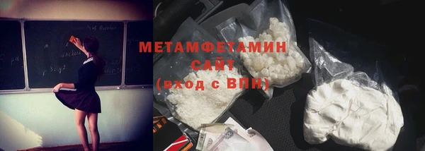 альфа пвп VHQ Кинешма