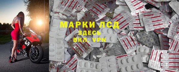 альфа пвп VHQ Кинешма