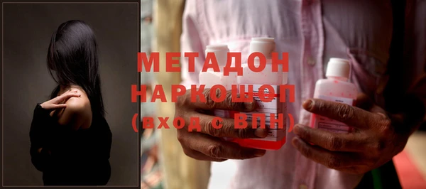 альфа пвп VHQ Кинешма