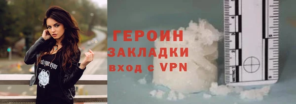 альфа пвп VHQ Кинешма