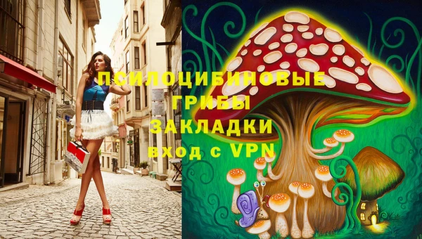 альфа пвп VHQ Кинешма