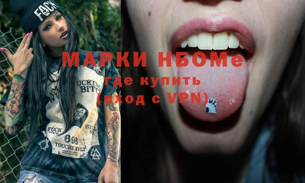 а пвп мука Киреевск