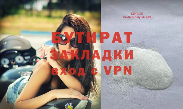 а пвп мука Киреевск