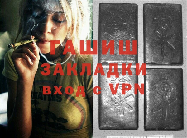 а пвп мука Киреевск