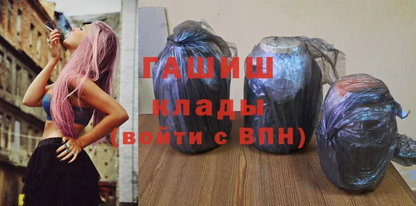а пвп мука Киреевск