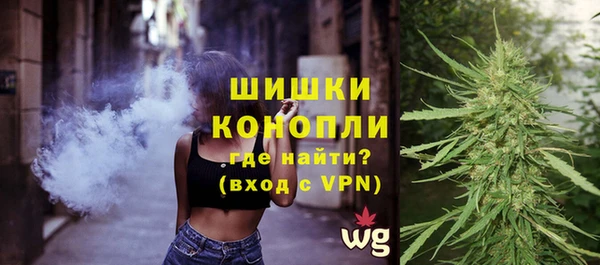 альфа пвп VHQ Кинешма
