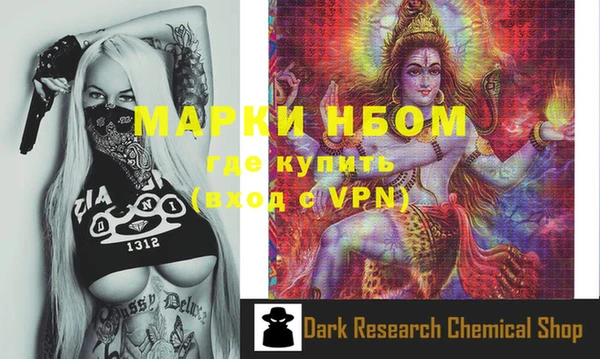 альфа пвп VHQ Кинешма