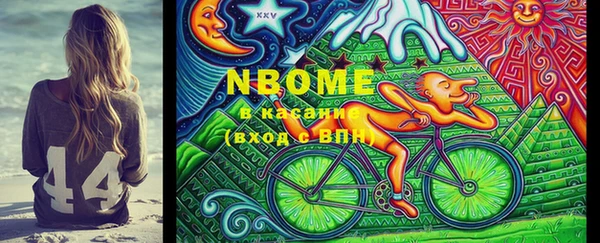 альфа пвп VHQ Кинешма