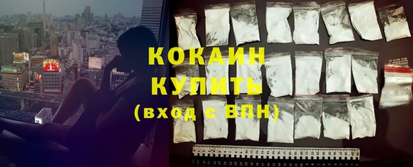 альфа пвп VHQ Кинешма