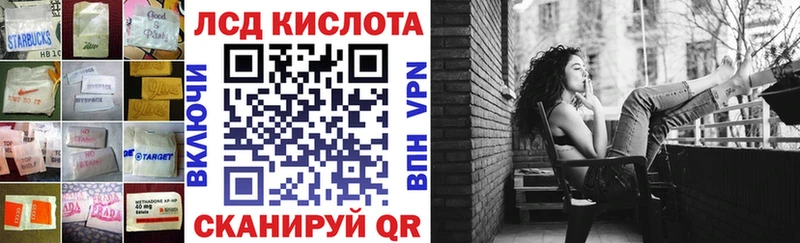Купить где  Сосенский  LSD-25 экстази ecstasy 