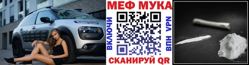 Мефедрон mephedrone  Купить  Сосенский 