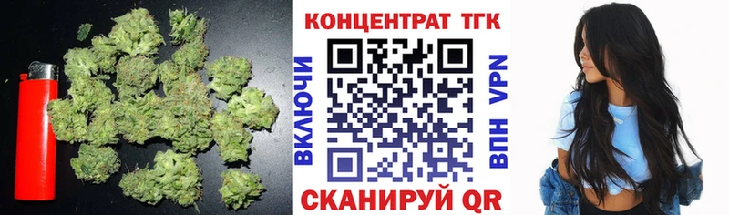 Дистиллят ТГК концентрат  Купить где  Сосенский 