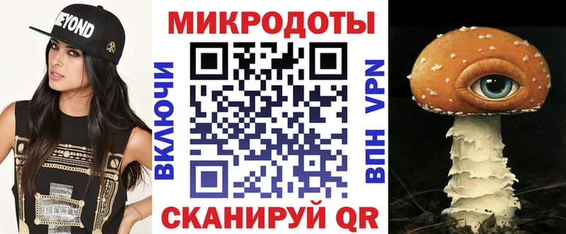 Псилоцибиновые грибы MAGIC MUSHROOMS  Купить  Сосенский 