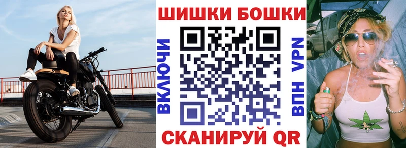 Бошки марихуана семена  Купить  Сосенский 